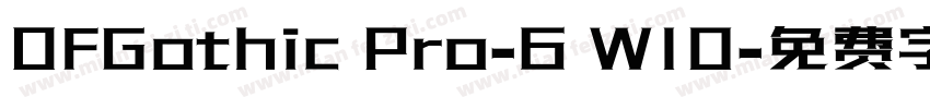 DFGothic Pro-6 W10字体转换